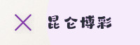 合作伙伴